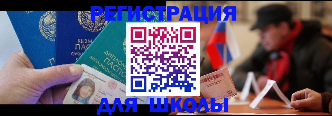 пропишу в квартире в Черноголовке