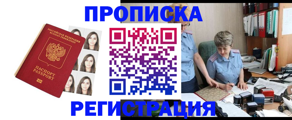 форма 3 в Черноголовке