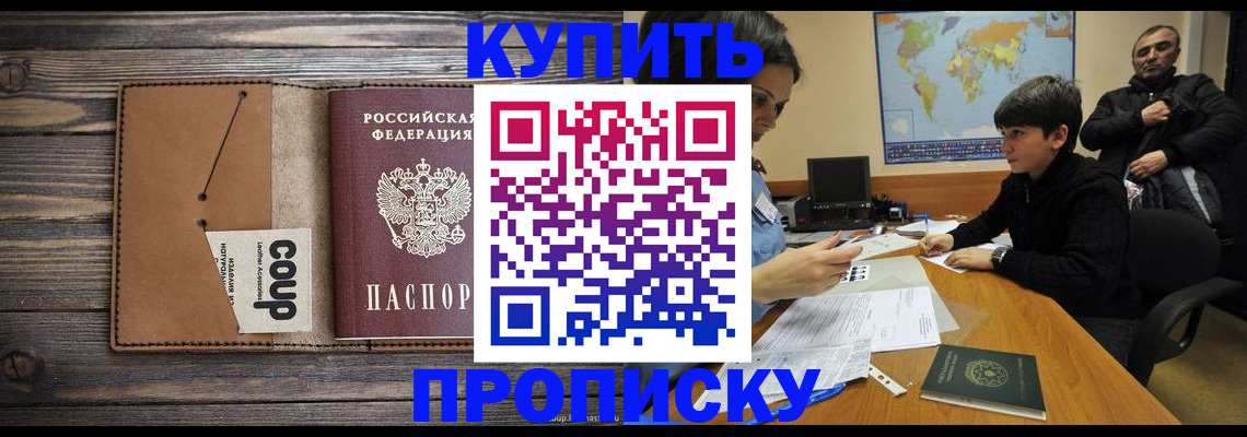 регистрация для дет. сада в Черноголовке